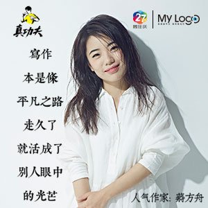 2025日本大阪·闭西世博会一正在修场面创制入侵物种红火蚁